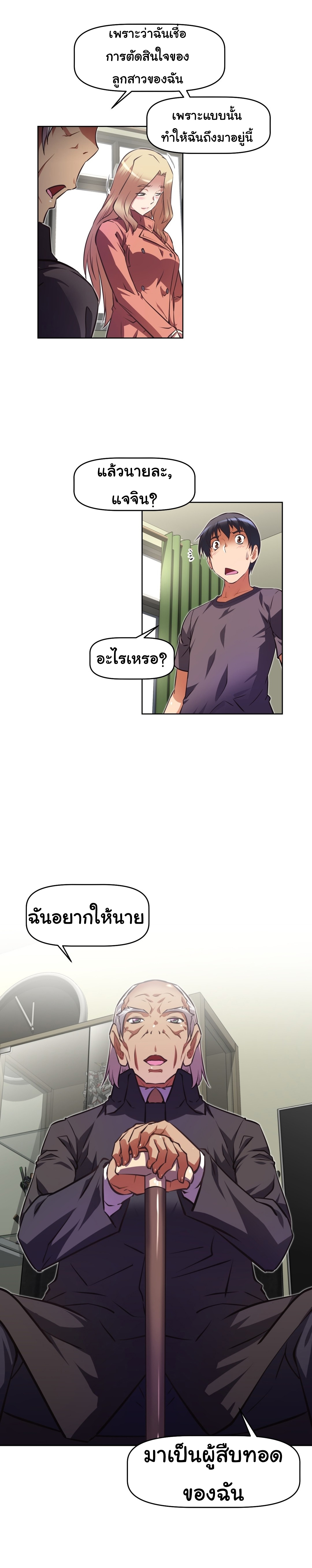 เธญเนเธฒเธเธกเธฑเธเธเธฐ